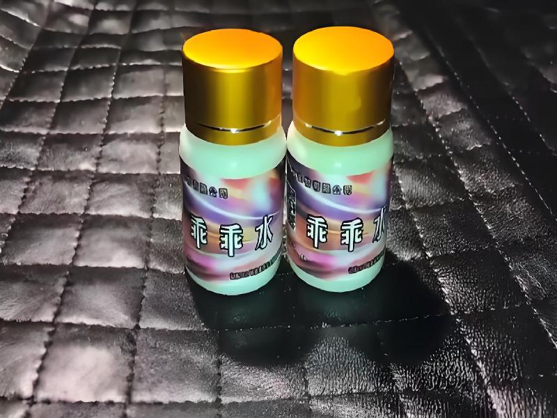 女士专用口服药水8009-O0F5型号